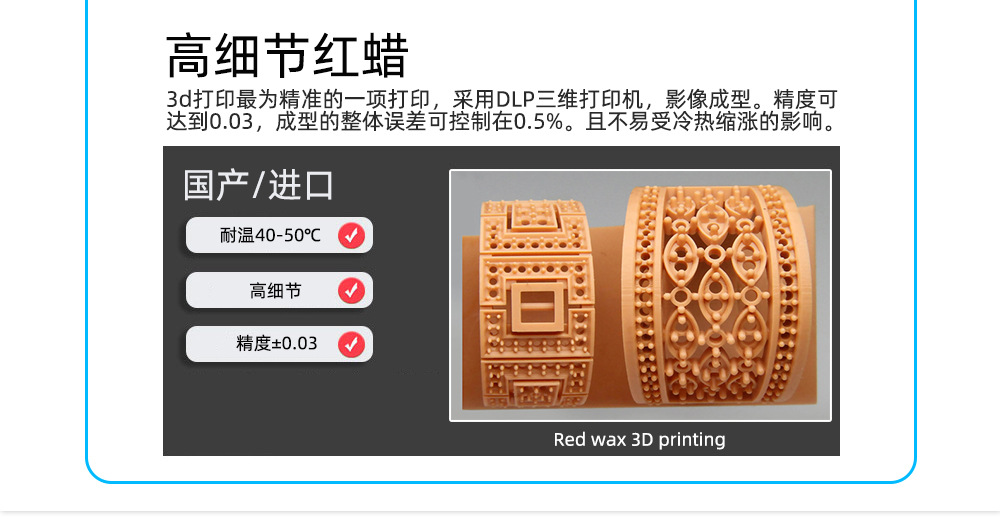 双语详情页_10.jpg