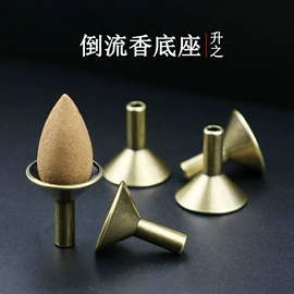 仿古钱币;香炉;香托/香盘