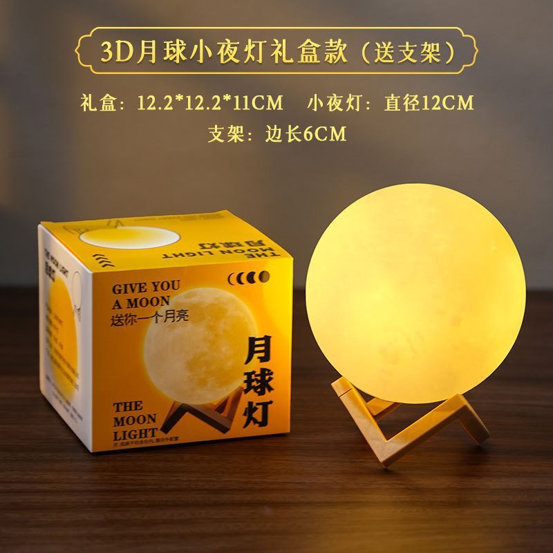 彩绘月亮中秋节灯笼2025新款手工材料包儿童手提兔子花灯礼物|undefined