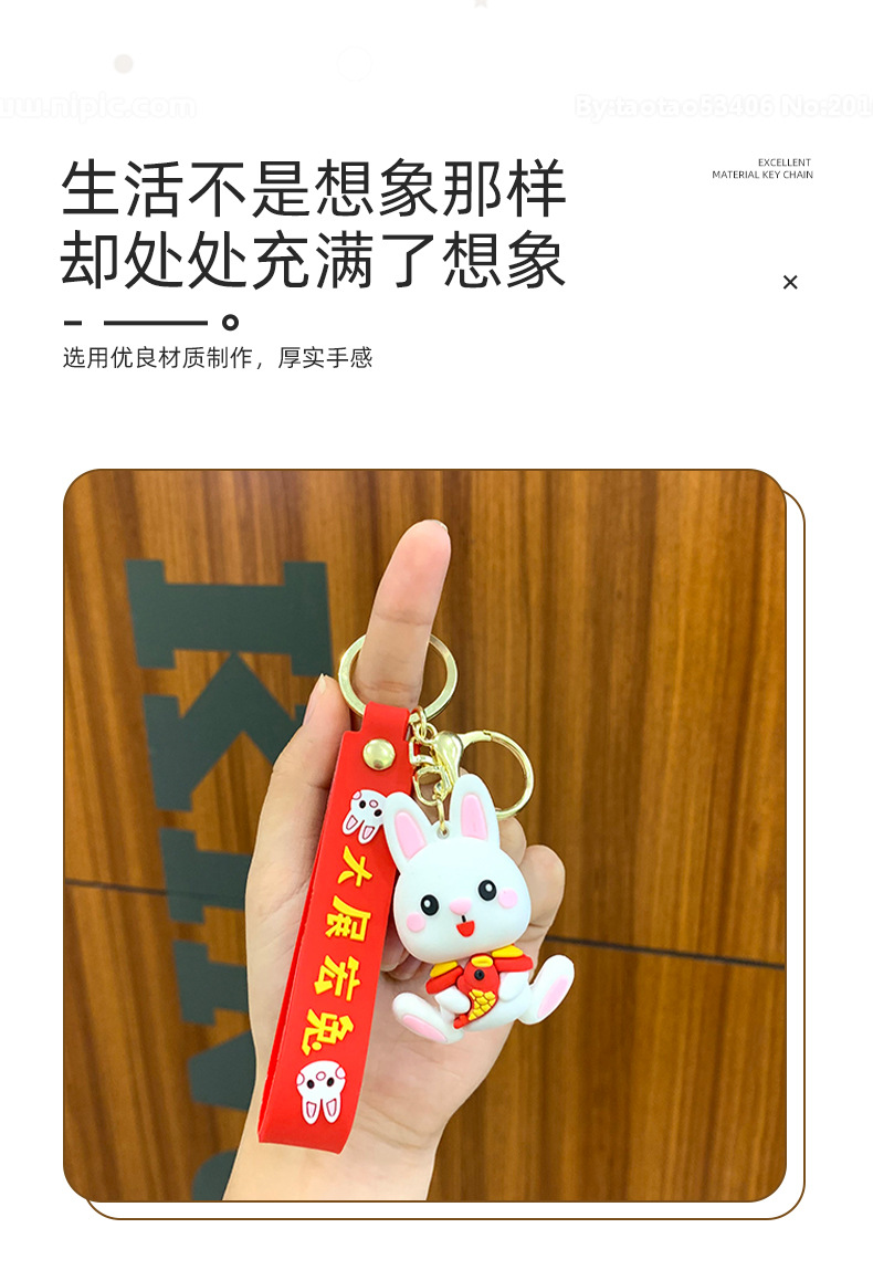 兔年唐装小兔子公仔幸运福袋元宝钥匙扣汽车挂件包包挂饰礼品批发详情4