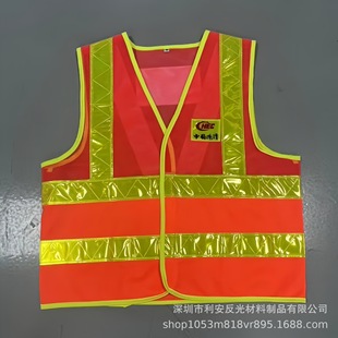 Manufacturer Customized Reflective Vest, Municipal Unit Vest, Traffic Safety Reflective Vest