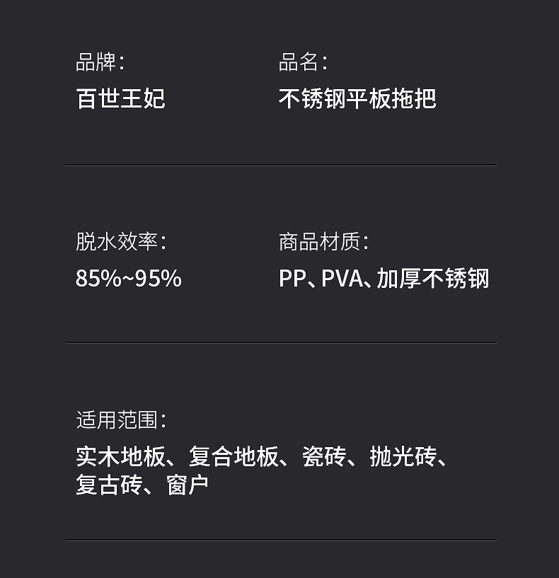 大桶详情(本)_24