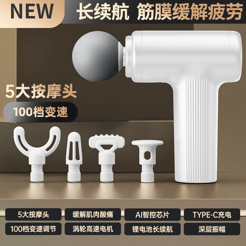多功能家用筋膜枪震动健身迷你按摩枪智能便携式肌肉放松按摩器|undefined