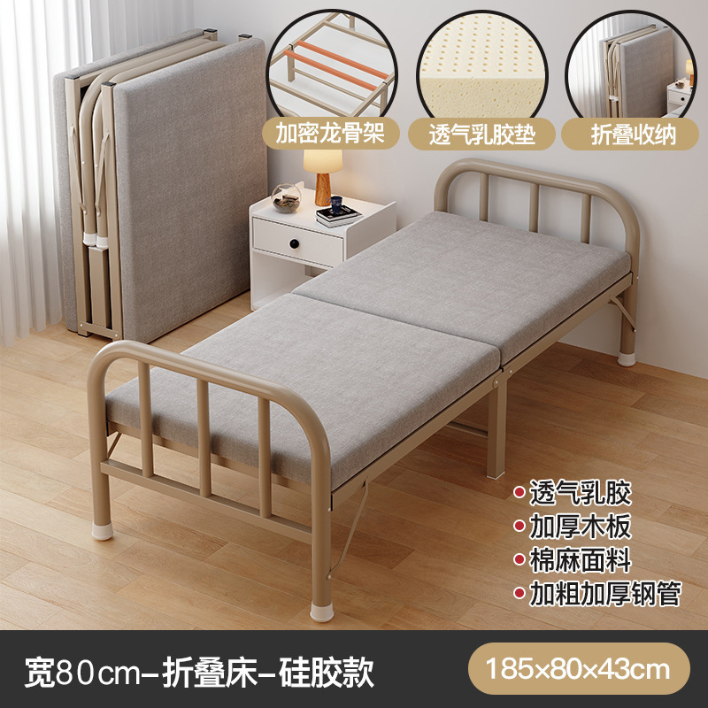 Nuevo tipo de cama plegable, cama fresca simple para adultos domésticos, cama de acompañamiento de marcha, cama temporal para huéspedes, cama pequeña de 90cm, cama individual