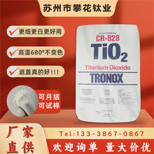 �������Z⁰׷�CR-828��tʯ�Ͷ�����⁷۸����w�߰����ωT�ό���