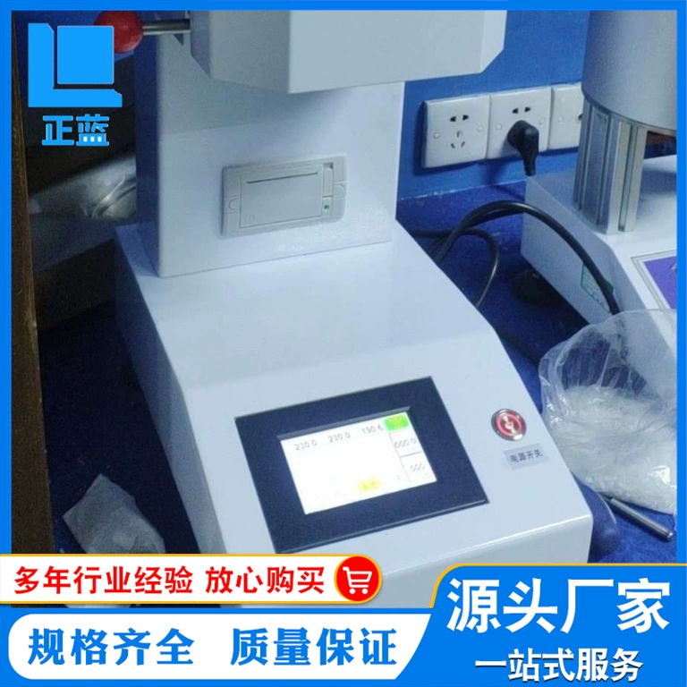 Производители поставляют цифровой дисплей тестер скорости расплава тестер индекса расплава