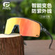 Cross-border day and night dual-purpose riding glasses photosensitive color-changing outdoor sports glasses sunglasses windproof goggles for men and women