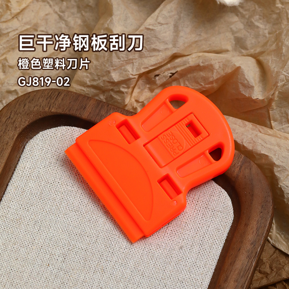 Orange plastic blade scraper (gj819-02)