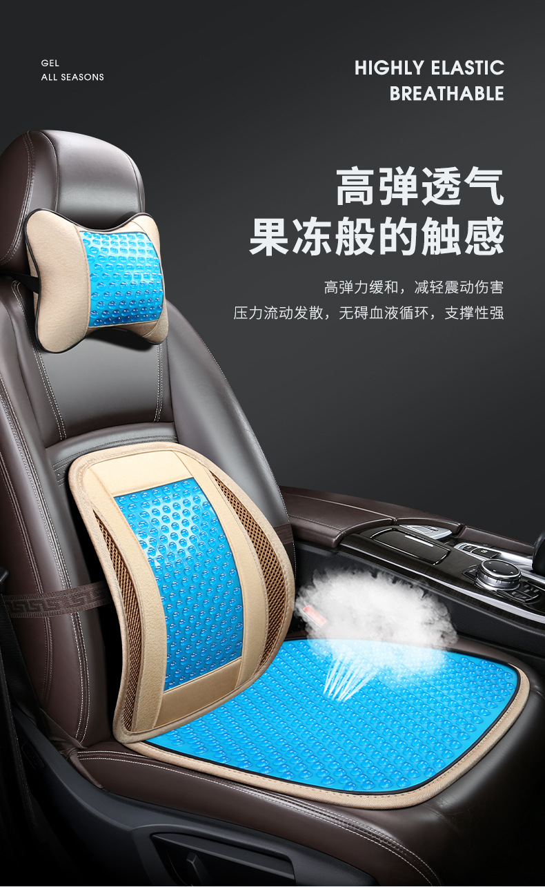 Summer Gel Cushion Ice Mat Car Cool Mat Office Fat Mat Cushion Car Waist Cool Silicone Car Acoff Mat