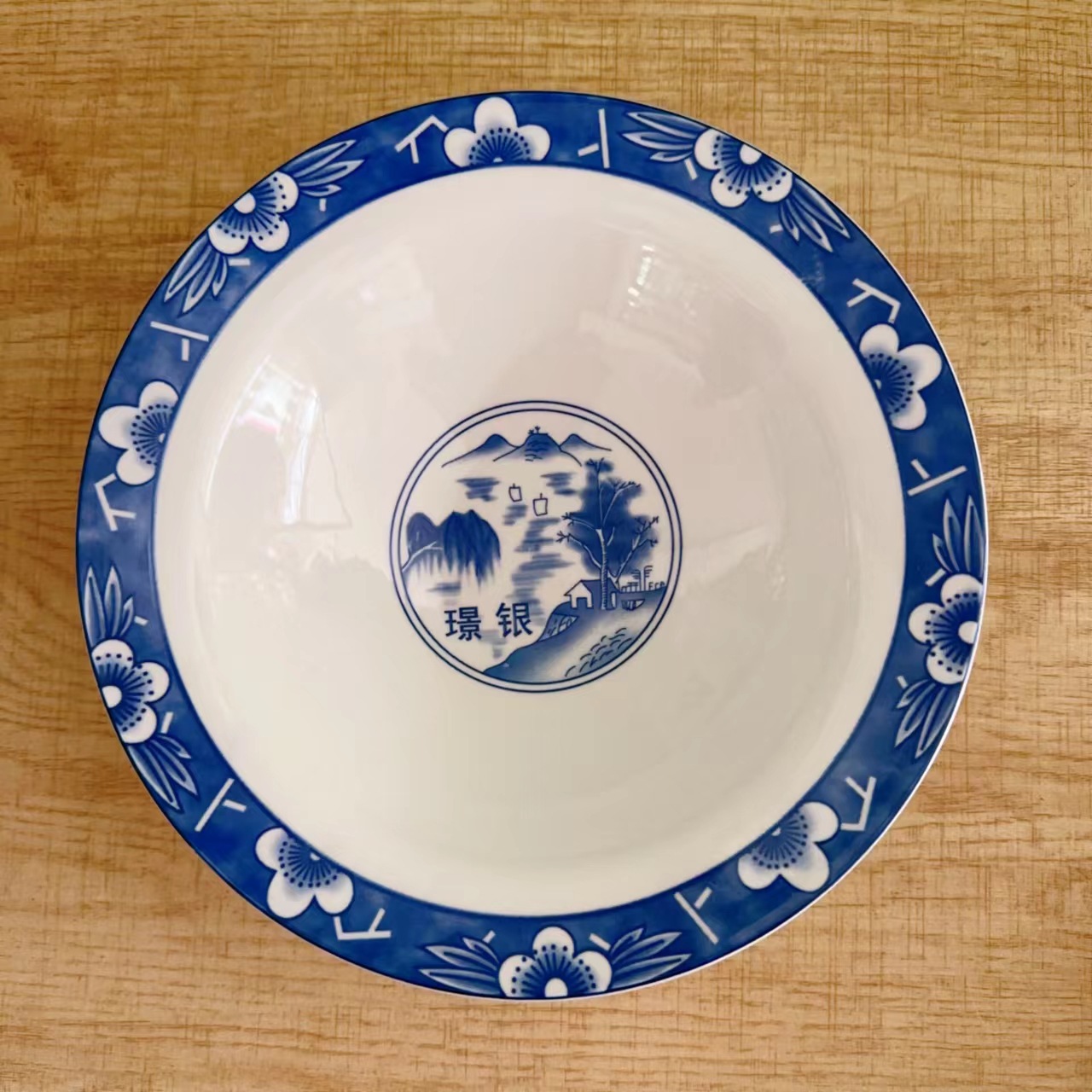 微信图片_20231005161000