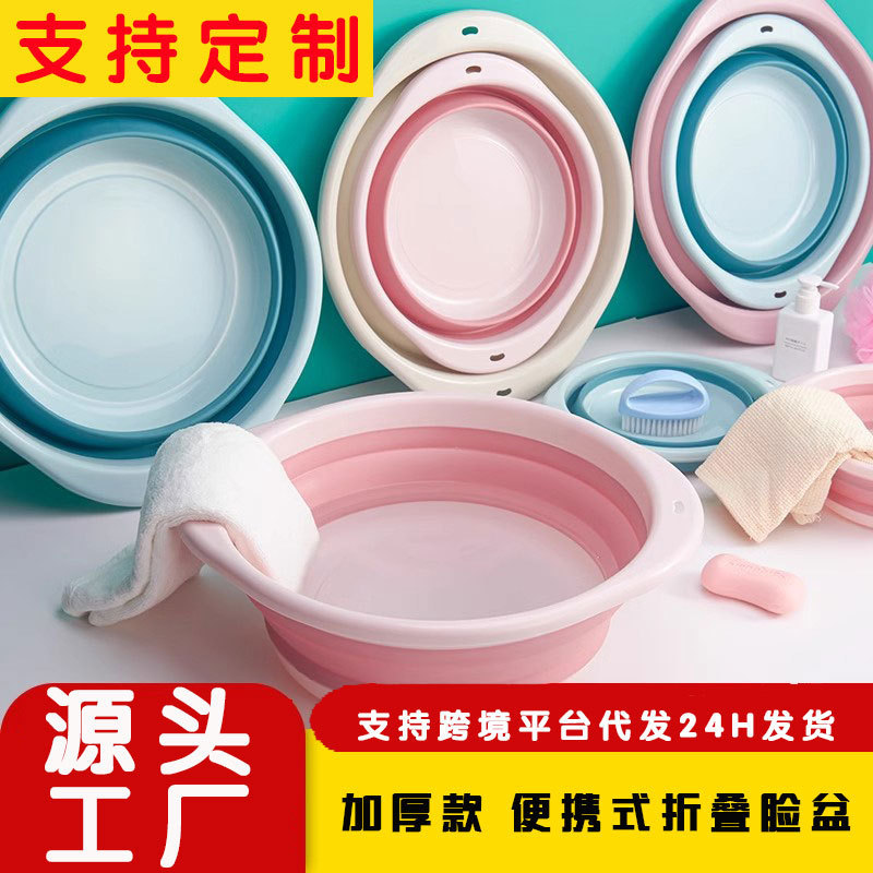 折叠脸盆洗脸盆大号家用学生宿舍用婴儿压缩旅行小号洗衣盆盆便携|undefined