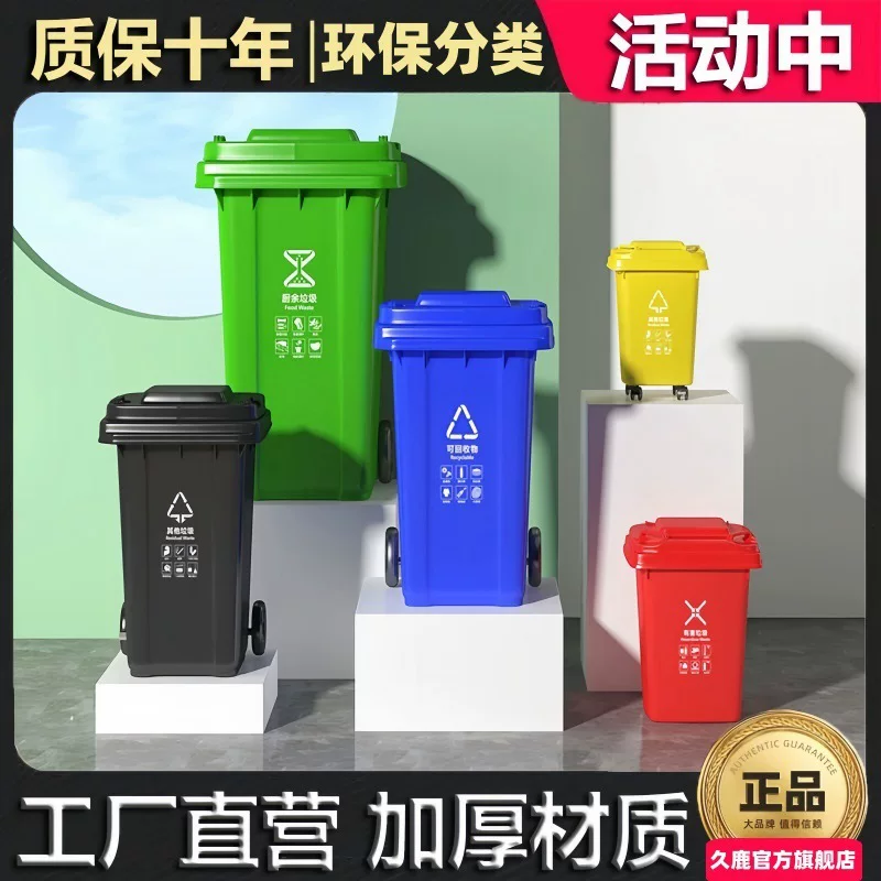 Garbage can, big capacious cover for commercial use