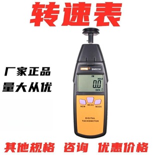 �I��BM8234/8235/8236����D�ٱ픵�@�y�كx���ٶȜy�����|�ǽ��|