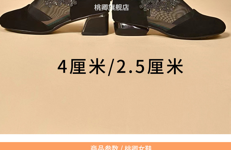 Giày sandal nữ da thật mũi tròn gót vuông 5 cm khoét lỗ hở mũi — Chiều cao gót 5 cm chi tiết 9