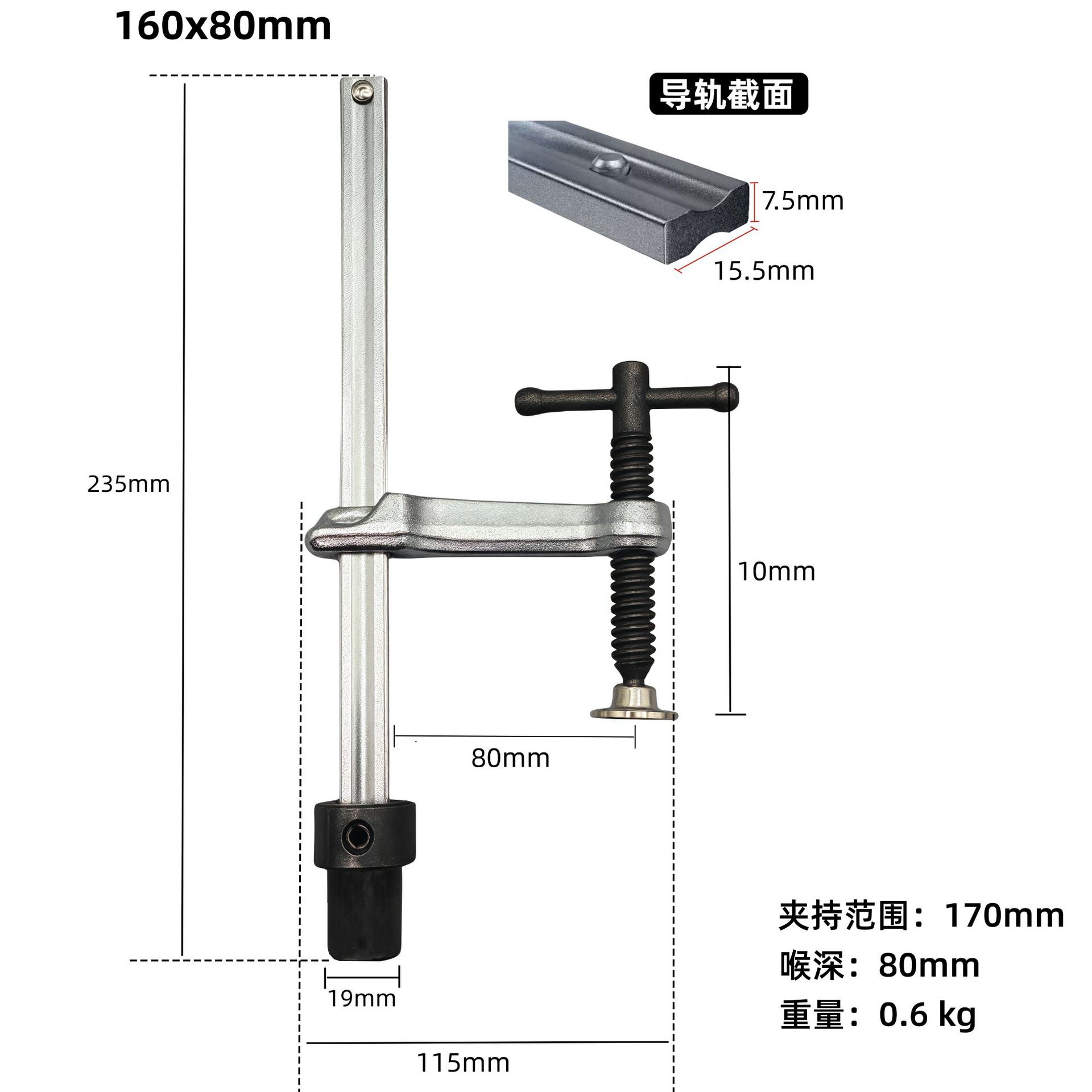 Screw table clamp 160x80 seat 19