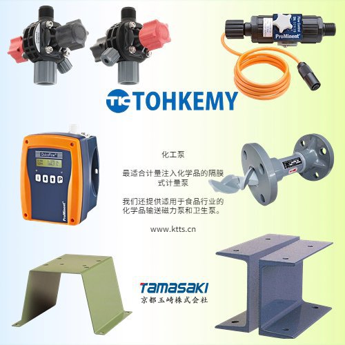 600150 SST/SSG日本TOHKEMY特开立电磁柱塞式计量泵适用于微小流