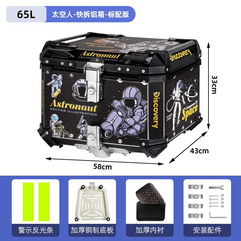 Caja trasera de aleación de aluminio para motocicleta pedal extra grande batería de coche eléctrico ternero baúl de gran capacidad engrosado universal