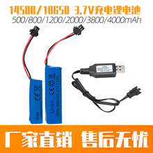 18650��145003.7V7.4V�б��o��S��ֱ�N2P3P4P��늾����|�о