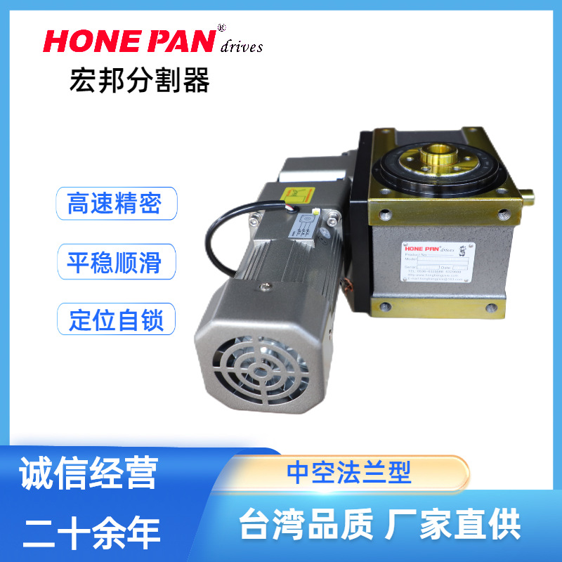 厂家生产分割器 精密分割器 高速分割器 分度精度高 传递扭力大