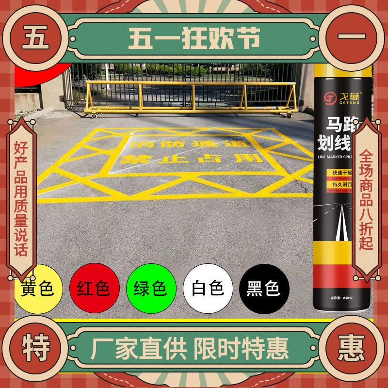 Краска для аэрозольной краски Быстро-высыхания Краска