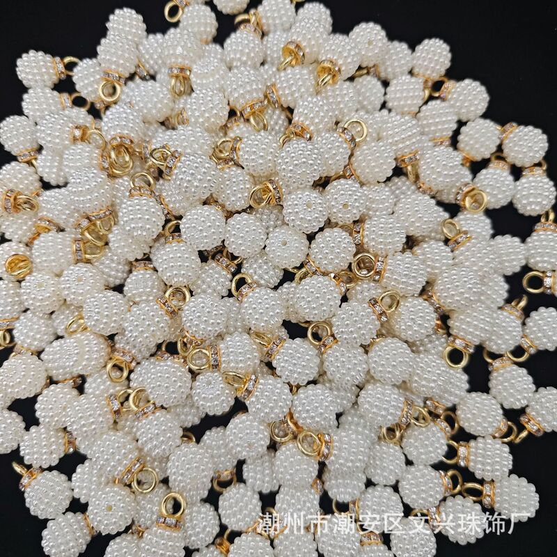 Highlight abs rice white bayberry with diamond imitation pearl accessories wholesale diy handmade gift decoration loose bead hanging wholesale