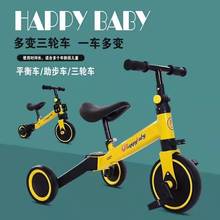 儿童平衡车三轮脚踏车男女宝宝玩具车两用折叠学步车三合一滑行车