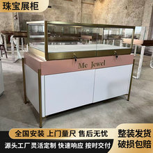 珠宝展示柜玻璃柜高端首饰柜展柜专卖柜加工批发源头厂家定制尺寸