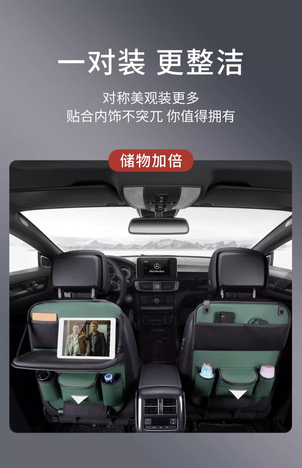 Suitable for Land Rover Discovery/Defender/Range Rover Star Vein Car Seat Back Storage Storage Box Water Cup Holder Multifunctional