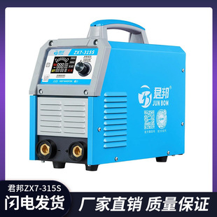 ����ZX7-315S���ֻ�ȫ�Wͨ늺��C�p늉����IС����������ֹ���