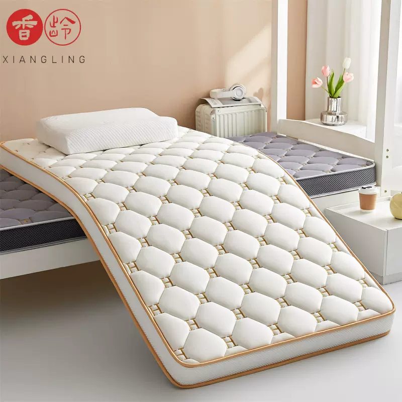 乳胶+记忆棉+黄麻填充学生宿舍专用床垫软硬适中偏硬护脊椎不塌陷