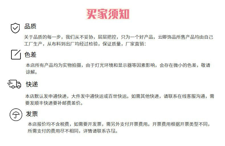 O1CN01czRQLr2GuPBtaVh5s_!!2211