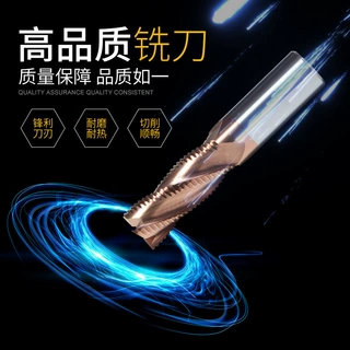 定制55°4刃钨钢涂层粗铣刀波刃粗皮波纹刀钢用直柄非标立铣刀