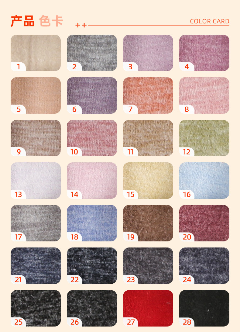 色卡板块_01.jpg