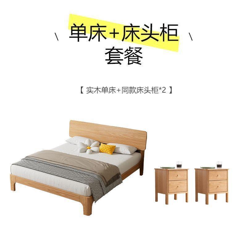 Casa de alquiler estilo nórdico cama de madera maciza moderna simple japonesa cama doble muebles ecológicos muebles de dormitorio estilo tronco