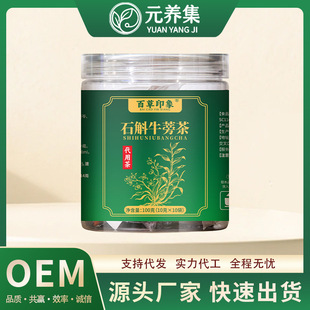 ʯ��ţ�����b���ò�ʯ��ţ�������Ƥ�ջ�����B������l���l