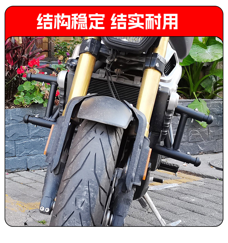 Suitable for Wuji 500Ac Bumper Motorcycle Front Guard Bar, Competition Guard Bar, Single Bar, Anti-Fall Bar, Modification Accessories