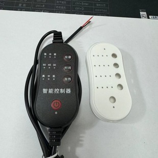 Source Manufacturer Supplies 5V Physiotherapy Pillow Heating Vibration Timing Switch Line with Motor