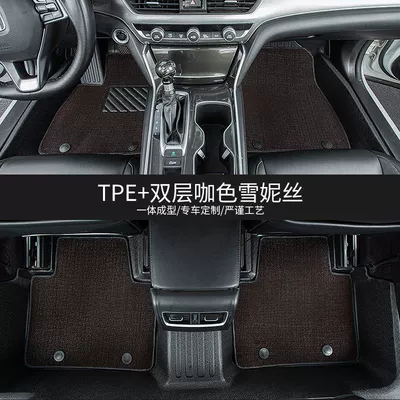 Car Modification Supplies, Ayaqaltılar (Kovriklər) - 24-models-of-blue-mountain-three-rows-in-the-whole-car-double-layer-tpe-environmentally-friendly-floor-mats-brown-snow