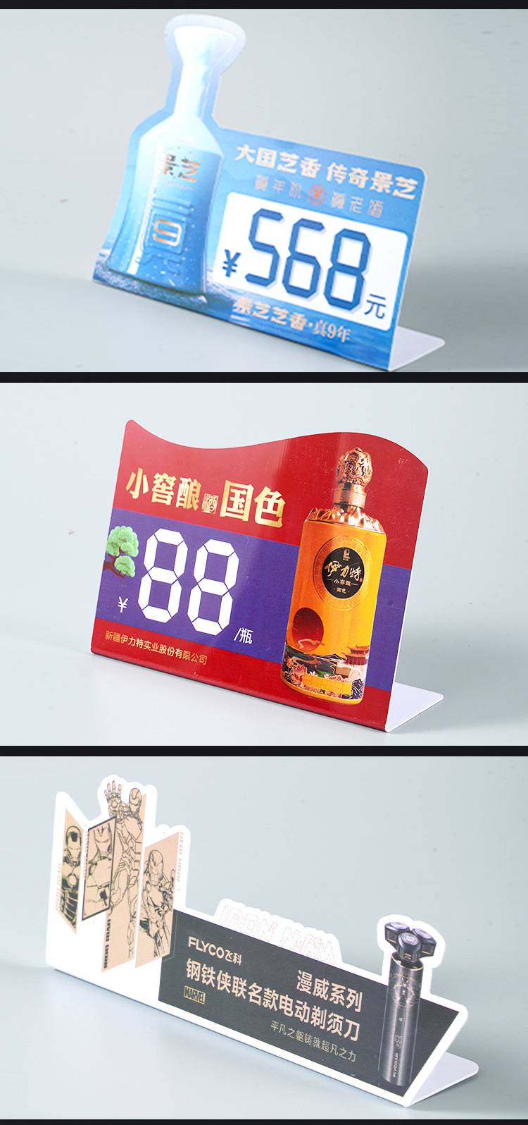 PVC定制-定稿-拷贝_20