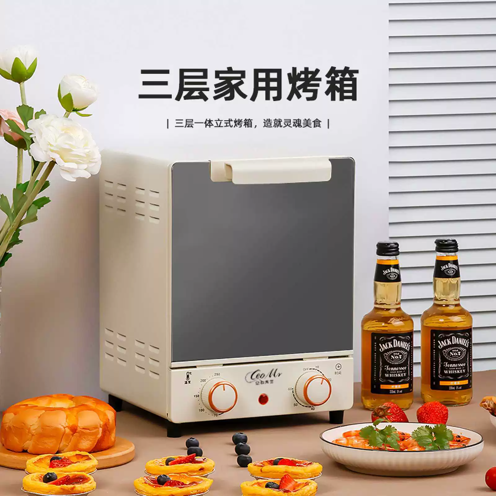 总裁先生 Home 15L electric oven mini -type small oven multifunctional kitchen baking machine gift batch