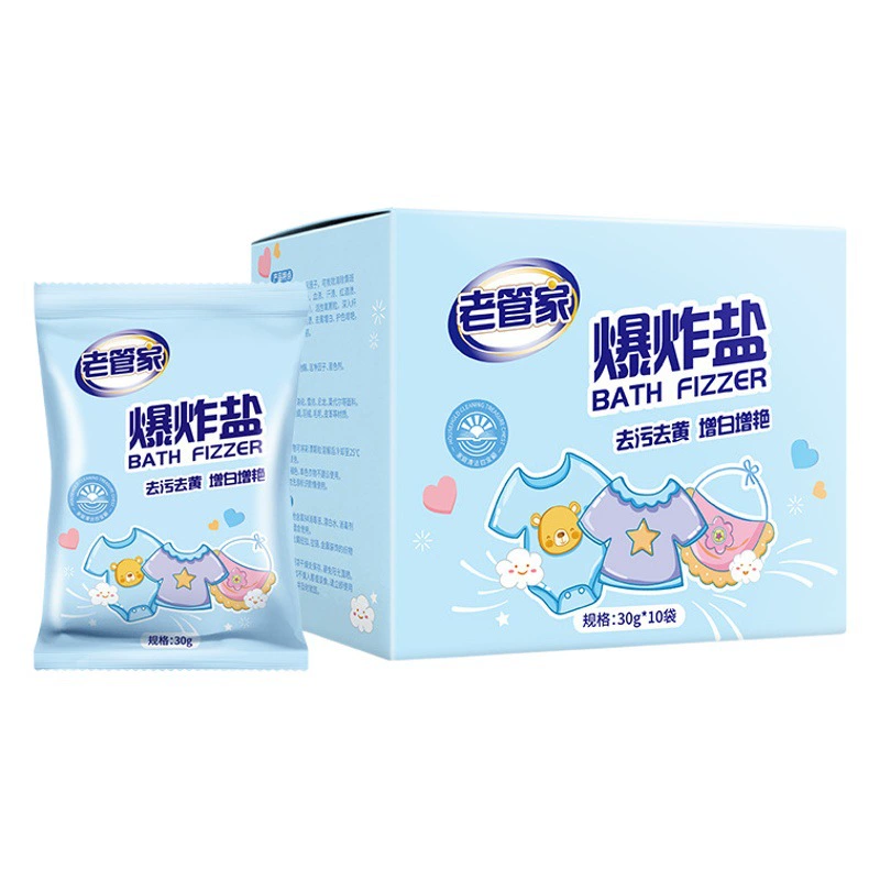 Популярный старый менеджер взрыв соль пятно удаление желтый отбеливание цвет отбеливающий агент сильный пятно удаление отбеливатель порошок Отбеливание