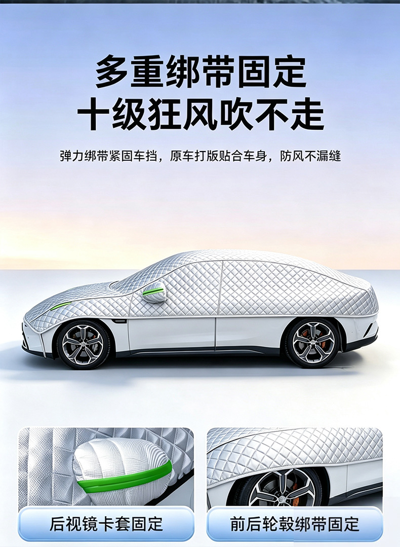 Car half-cover car cover, sun protection and heat insulation cover, thickened car sunshade, rainproof and dustproof full car half-cover