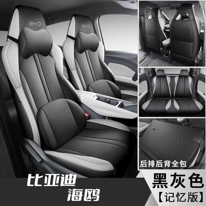 블랙 그레이 [메모리폼 버전]