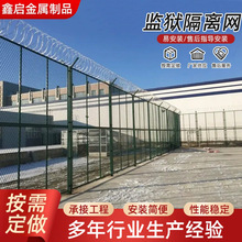 刀刺护栏 监狱护栏网 机场隔离围网防护网铁丝网围栏滚笼防爬Y型