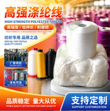 特多龙邦迪线250d/3黑色，300D/3直接黑丝捻线线不掉色隐形拉链