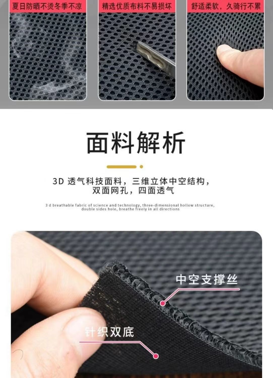 Electric Vehicle Sun Protection Seat Cushion Cover Electric Vehicle Sun Protection Seat Cushion Electric Vehicle Electric Bicycle Honeycomb Seat Cover Waterproof Universal