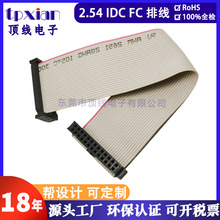 34PIN���2.54FC���� ���2.54IDC����2651 28AWG������