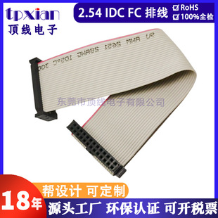 34PIN�g��2.54FC�ž� �g��2.54IDC�ž�2651 28AWG���ž�