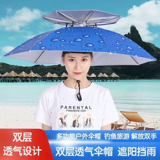 双层头戴伞帽遮阳防雨钓鱼垂钓户外广告采茶头戴式雨伞帽伞批发