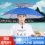 头戴式广告遮阳采茶雨伞